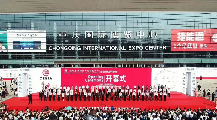 大香蕉视频在线观看教學創新與你合作共贏未來--76屆教育裝備展示會