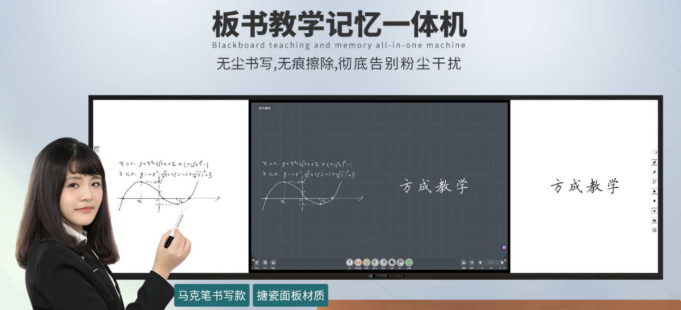 多媒體教學香蕉电影网在线观看多少錢一台?