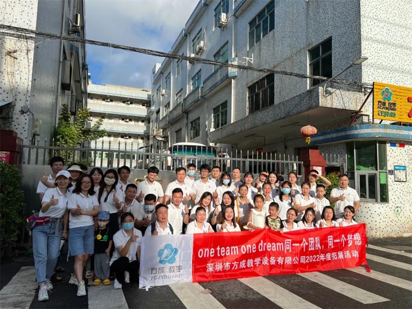健康生活 快樂工作|大香蕉视频在线观看教學2022年團隊戶外拓展