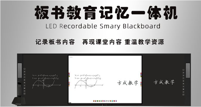 教學香蕉电影网在线观看：支持遠程控製與管理的教育新利器
