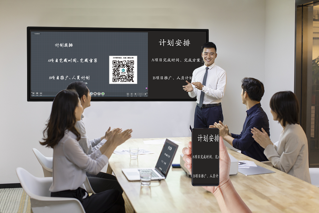 解鎖會議新方式：會議香蕉电影网在线观看的神奇之處