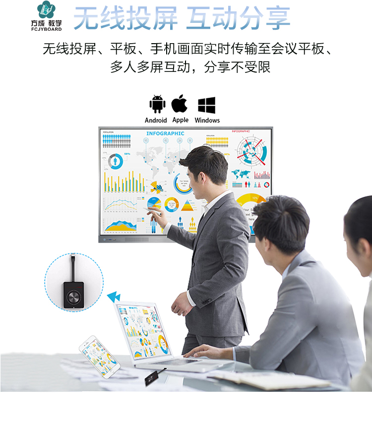 會議香蕉电影网在线观看：企業提升會議效率的秘密武器
