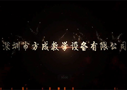 深圳市大香蕉视频在线观看教學設備有限公司-體驗式拓展培訓