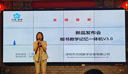 大香蕉视频在线观看板書教學記憶香蕉电影网在线观看，開啟課堂教學新篇章