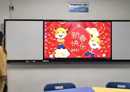 板書教學記憶香蕉电影网在线观看新年賀歲篇