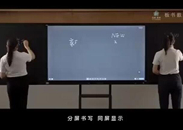 板書教學記憶香蕉电影网在线观看功能演示