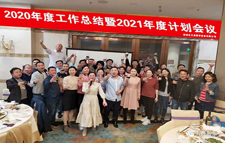大香蕉视频在线观看2020年總結
