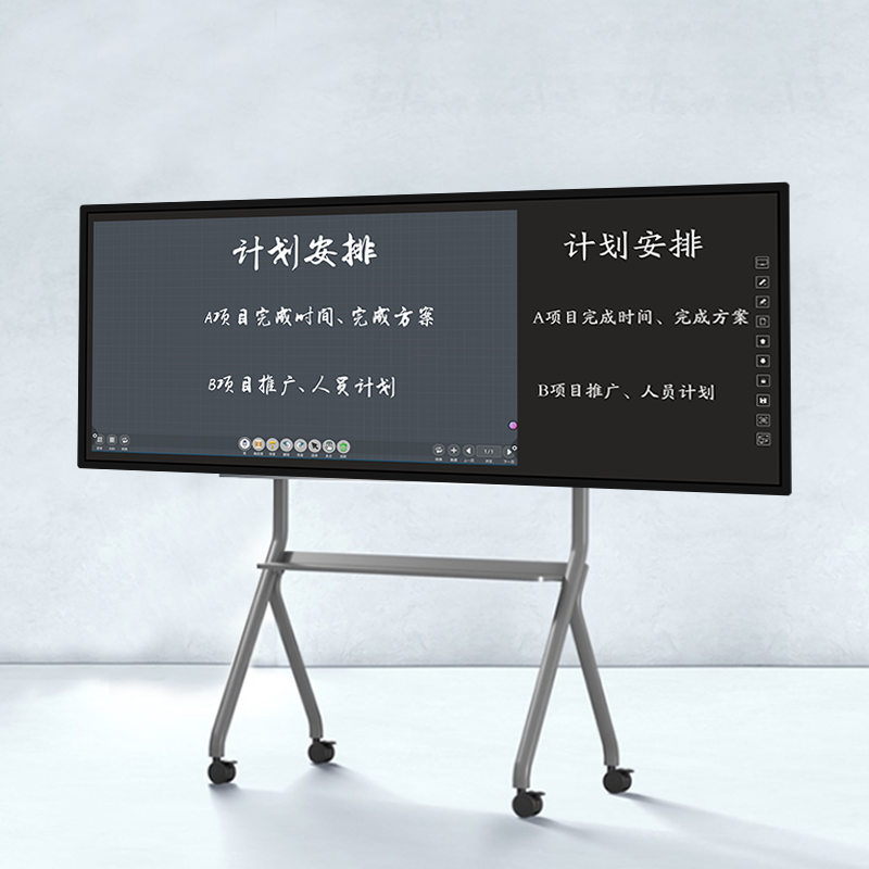 會議平板香蕉电影网在线观看