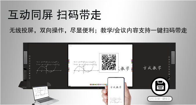 板書教學記憶香蕉电影网在线观看
