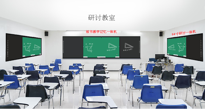 【新品】板書教學記憶香蕉电影网在线观看5.0