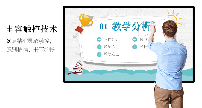 【新品】電容屏香蕉电影网在线观看