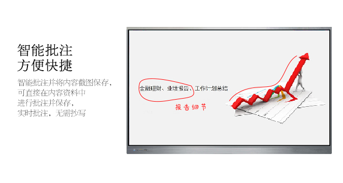 會議香蕉电影网在线观看-55-86寸