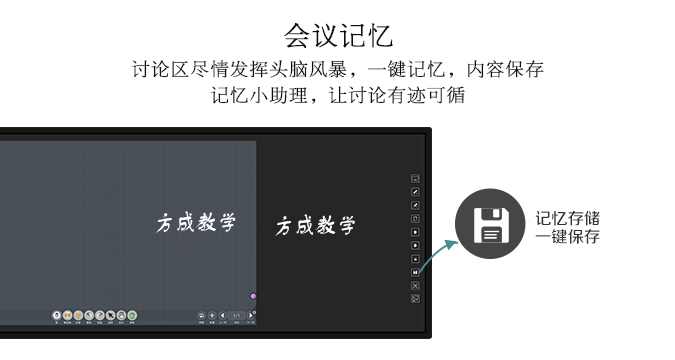 記憶研討香蕉电影网在线观看