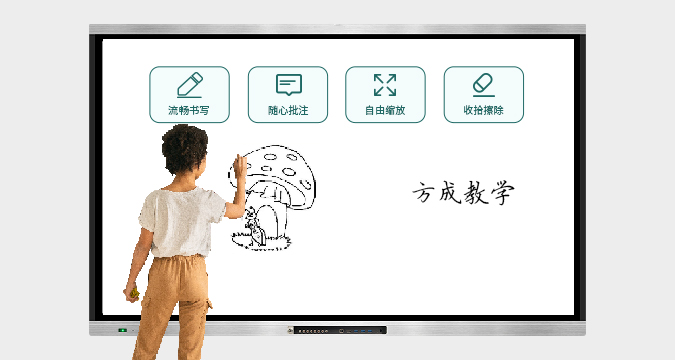 液晶香蕉电影网在线观看（教學款）不帶攝像頭