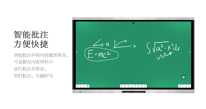 液晶香蕉电影网在线观看（教學款）不帶攝像頭