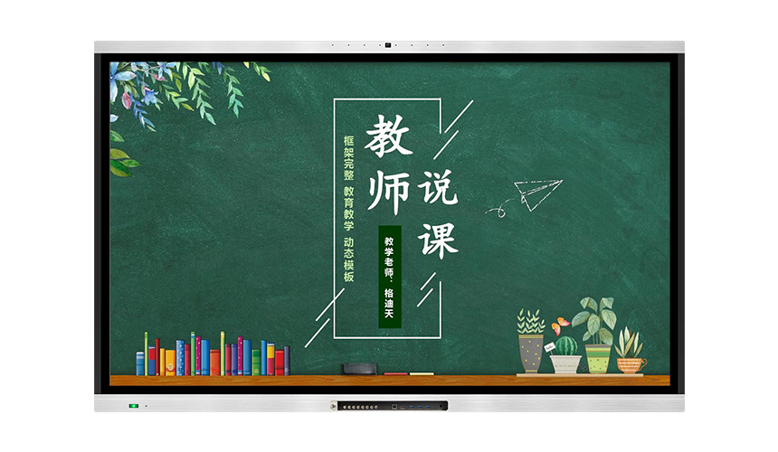 液晶香蕉电影网在线观看（教學款）帶內置攝像頭