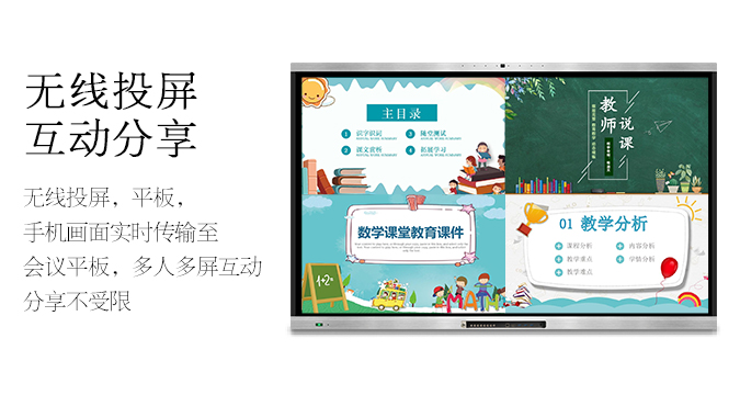 液晶香蕉电影网在线观看（教學款）帶內置攝像頭