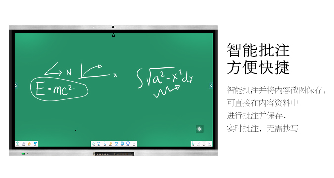 液晶香蕉电影网在线观看（教學款）帶內置攝像頭