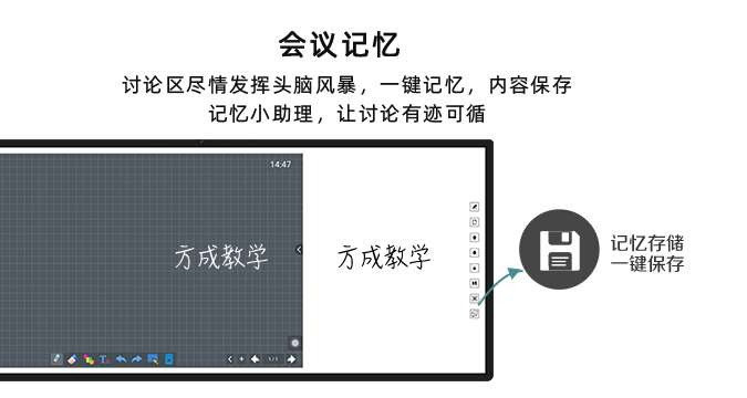 會議記憶香蕉电影网在线观看-白板款