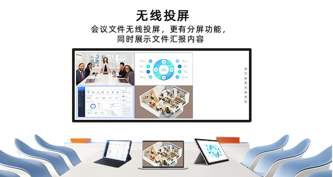 會議記憶香蕉电影网在线观看-白板款
